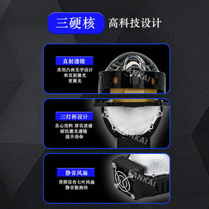 Phares de voiture LED FANKAI haute puissance 77W avec projecteur bi-xénon 3 pouces, faisceau haut et bas intégré, en alliage d'aluminium - Product Image 4