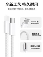 Cable de Carga y Sincronización de Datos de Alta Velocidad de 1M al por Mayor, Compatible con iPhone 15, 16 y 17