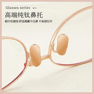 Montures de lunettes ovales Ip 6191 en titane, monture complète légère, pour femmes adultes, design Danyang - Product Image 5