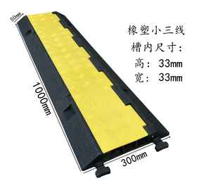 CE, RoHs, 3 <span class=keywords><strong>canales</strong></span>, 1000*300mm de goma de plástico protector de cable speed bump - Product Image 1