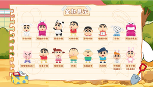 Caja Sorpresa de 8 Figuras de Crayon Shin-chan, Serie Shiros Time Capsule, Colección de Figuras de Cachorros, para Regalo - Product Image 6