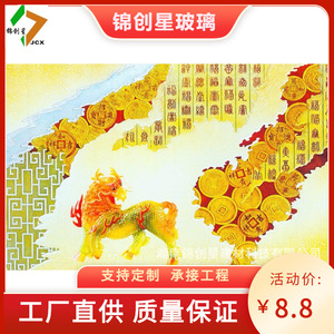 Panneau mural rectangulaire en verre décoratif floral, durable, pour la décoration intérieure - Product Image 3