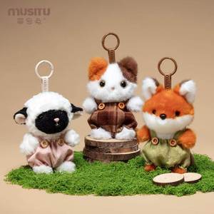 Lindo Llavero de Peluche con Diseño de Gatito, Gato Calico, Zorro y Cordero, Tamaño de <span class=keywords><strong>Palma</strong></span> de la Mano, 15cm, Regalo de Cumpleaños Perfecto - Product Image 1
