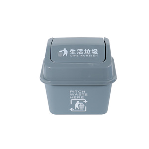 Fengji Waste <b>Bin</b> 40L Flip <b>Lid</b> Indoor Outdoor Rectangular Trash Box - Product Image 2