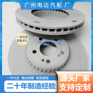 จานเบรกสำหรับเมอร์เซเดส-เบนซ์ W211 W221 A0004212812 อะไหล่ทดแทนใหม่ - Product Image 2