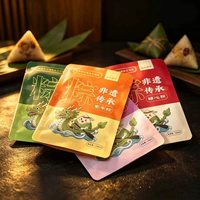 Sachet sous vide refermable de qualité alimentaire résistant aux hautes températures avec logo personnalisé pour chewing-gum, sushi, zongzi, riz collant
