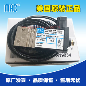 วาล์วแม่เหล็กไฟฟ้า Mac 34B-L00-GEMC-1KA 24V DC 1/4 นิ้ว วาล์วควบคุมแก๊สสำหรับอุตสาหกรรมคัดแยกสี - Product Image 1