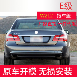 ฝาครอบกันชนหลัง Mercedes-Benz E-Class W212 รุ่น A2128850426 สีดำ ทำจากพลาสติก ABS ปี 09-12 - Product Image 2