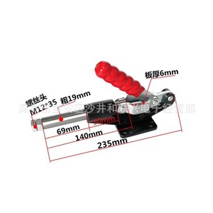 <b>Toggle</b> <b>Clamp</b> Gh-304-Hm Steel Industrial Assembly <b>Clamp</b> With Red Handle - Product Image 2