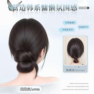 Accessoires d'extension de cheveux 1 DM : Perruque à chignon basse à clipser, en fibre haute température, style large, pour marques nationales - Product Image 5