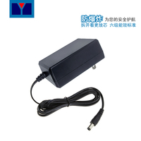 Adaptateur secteur universel HYT à large plage de tension d'entrée CC 48W 12V4A 24V2A en matériau PC, à brancher, pour bandes LED ou imprimantes