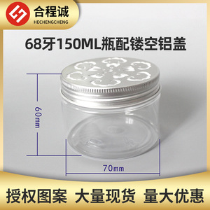 Flacon de désodorisant 150 ml en plastique PET avec bouchon en aluminium pour le stockage de billes parfumées pour voiture - Product Image 4