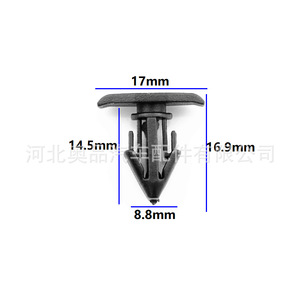 Toyota Lexus Mitsubishi <b>Sealing</b> <b>Strip</b> Clips 9046710146 PP Material For Replace Repair Auto Fastener - Product Image 2
