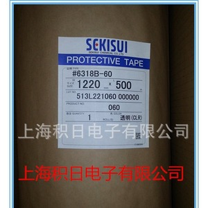 Película Protectora Antiestática Sekisui 622T PET con Adhesivo Acrílico de una Cara para Uso Electrónico - Product Image 5