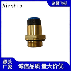ข้อต่อเชื่อมต่อเร็วสำหรับอากาศยาน FT-8X1-M22X1.5 ข้อต่อสายลมโลหะขนาด 8 มม. อะไหล่ยานยนต์ - Product Image 2