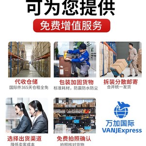 บริการขนส่งด่วน VANJ Express กาตาร์ ตะวันออกกลาง บริการขนส่งทางอากาศ บาห์เรน บริการขนส่งทางทะเล โอมาน ไนจีเรีย คูเวต บริการส่งถึงหน้าประตูบ้าน - Product Image 4
