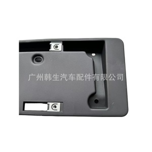 Plaque d'immatriculation avant Tesla Model Y 14983097-00-A, distance entre les trous de 205 mm - Product Image 1