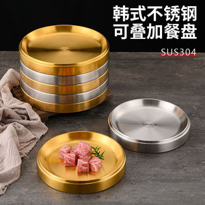 Korean Style 304 Stainless Steel Serving <b>Trays</b> Stackable Hot Pot Barbecue Plates Commercial Buffet Use - Product Image 3