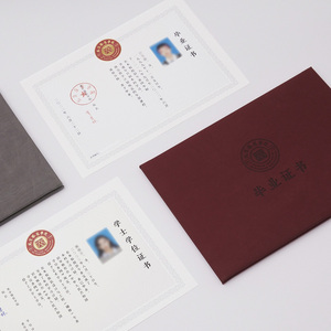 Tùy Chỉnh Lớn Định Dạng Mù Emboss Giấy In Giấy Chứng Nhận Và Bằng Cấp Với Tùy Chỉnh - Product Image 2