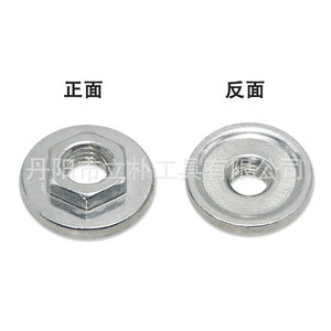 Mr Drill M10 Hexagonal Pressure Plate 30mm For Angle Grinder Professional Grinding Polishing Accessory - Product Image 4