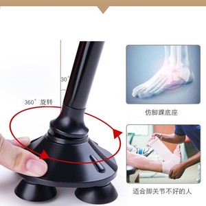 Cubrepiés de Aleación de Aluminio para Bastón, Rotación de 360 Grados, Antideslizante, para Personas Mayores con Dificultades en las Articulaciones del Tobillo - Product Image 1