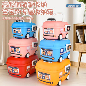 Contenitore in Plastica Rettangolare per Giocattoli a Forma di <span class=keywords><strong>Auto</strong></span>, Scatola Impilabile per Giocattoli dei Bambini, Organizzatore per Snack, Contenitore Regalo e Souvenir - Product Image 4