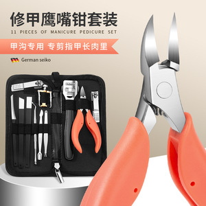 Nail clippers and scissors for ingrown toenails, <b>thick</b> toenail clippers, pedicure kit, eagle beak nail clippers set - Product Image 1