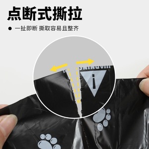 Sacs à déjections pour animaux de compagnie biodégradables et épaissis, sacs à déchets pour chiens et chats, matériau HDPE durable pour l'élimination des déchets d'animaux - Product Image 3