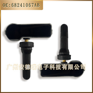 Capteur TPMS 68241067AB externe pour système de surveillance de la pression des pneus de Chrysler, Jeep, Dodge, Fiat - Product Image 3
