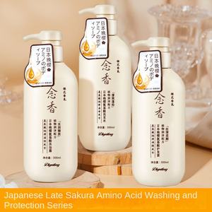 Shampooing après-shampooing aux acides aminés végétaux à la cerise tardive ensemble de lavage biologique gel douche rafraîchissant pour le corps - Product Image 6