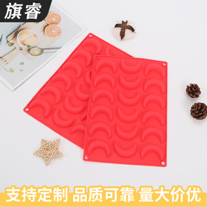 <b>Silicone</b> Moon Shaped Ice Cube <b>Tray</b> Mold 18 Cavity Red <b>Baking</b> Molds For Jelly Pudding Chocolate Mousse Cake Easy Clean - Product Image 3
