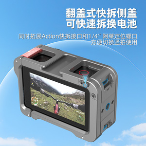 กรงอะลูมิเนียมอัลลอยด์สำหรับ DJI Action 4/3/5 Pro พร้อมฝาครอบแบตเตอรี่แบบถอดเร็วและพอร์ตติดตั้งสำหรับกล้องถ่ายภาพกีฬา - Product Image 1