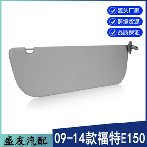 แผงบังแดดฟอร์ด E150 รุ่น 9C2Z-1504105-FA สีเทา ด้านขวา อุปกรณ์เสริมหลังคา PVC - Product Image 5