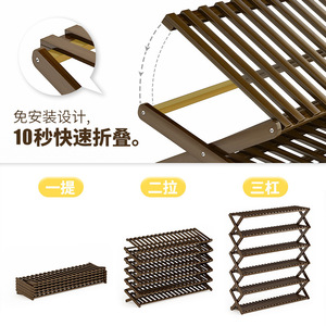 Multi Layer Shoe <b>Rack</b> Nan Bamboo Foldable No Installation Indoor Entryway <b>Storage</b> - Product Image 1
