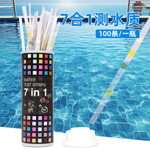 Tiras Reactivas de Agua Xiuyuan 7 en 1 para Medir pH, Cl2, No3, Kh, Gh, Tc, para Análisis de Calidad del Agua de Piscinas - Product Image 4
