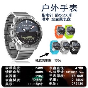 Reloj NORTH EDGE GAVIA de Cuarzo y Acero Inoxidable, Relojes Deportivos para Hombre, Reloj Analógico Digital de Buceo con Altímetro y Brújula 2025 - Product Image 3