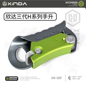 Ascendedor sin manillar Xinda H6 de 8-13 mm para escalada en altura - Product Image 3