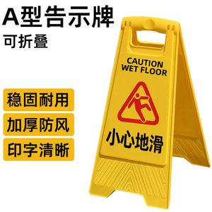 Caution Wet Floor Sign Yellow <b>Plastic</b> A Frame Safety Warning Sign For Indoor Outdoor Use - Product Image 5
