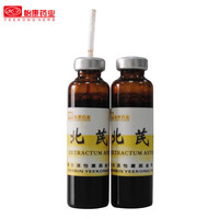 Extractum Radix Astragali Angelina Oral Drink Debility dan Eminess Menutrisi Perut