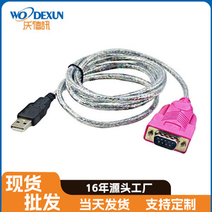 Cable USB a RS232 de Yunmaoer, 1.5M, Adaptador Serial Rosa para Transferencia de Datos de Computadora - Product Image 5