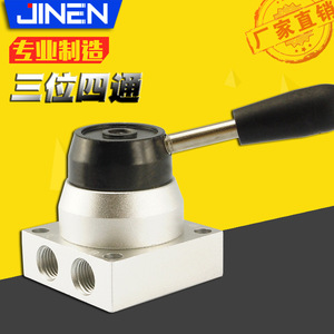 วาล์วควบคุมแบบแมนนวล JINEN K34R6-8 ขนาด 12 มม. ตัววาล์วทำจากอะลูมิเนียม แบบสามตำแหน่ง สี่ทิศทาง - Product Image 5