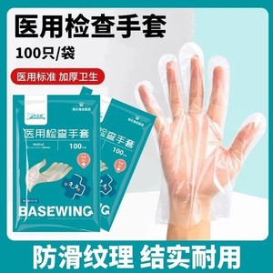 Haierno ถุงมือตรวจสอบทางการแพทย์ที่มีเทคโนโลยีทางชีวภาพถุงมือฟิล์ม PE ถุงมืออาหารโปร่งใสหนาสำหรับจัดเลี้ยงและความงาม - Product Image 4