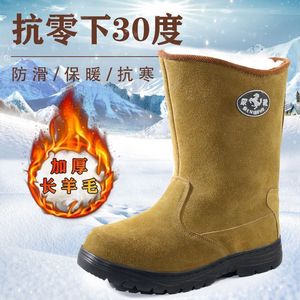 Botas de Trabajo de Invierno para Mujer con Forro de Lana y Puntera de Acero, Botas de Nieve Resistentes Antideslizantes, Calzado Grueso y Cálido para Clima Frío - Product Image 4