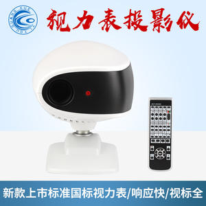 Proyector de visión Wz3000b, fuente de luz LED para examen de agudeza visual, modelo eléctrico clase I - Product Image 5