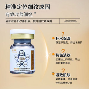 เซรั่มของเหลวจาก<span class=keywords><strong>เม็ดเลือด</strong></span><span class=keywords><strong>ขาว</strong></span> สูตรดั้งเดิม ต่อต้านริ้วรอย สำหรับบำรุงผิวหน้า ช่วยให้ความชุ่มชื้น ลดเลือนริ้วรอย ฟื้นฟูผิวให้<span class=keywords><strong>ขาว</strong></span>กระจ่างใส และกระชับผิว - Product Image 5