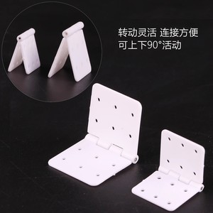 Bisagra de nailon para unión de ala de avión RC, conector de pivote plano ligero de 6 orificios - Product Image 5