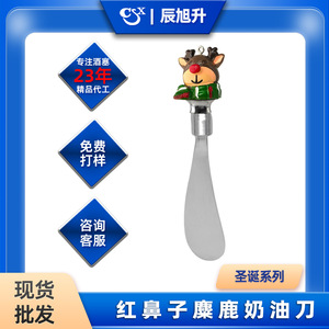Christmas Reindeer Butter <b>Knife</b> Stainless Steel 4-5.9in Multi-Purpose Cheese Spatula <b>Bread</b> Spreader High Polish Finish - Product Image 4