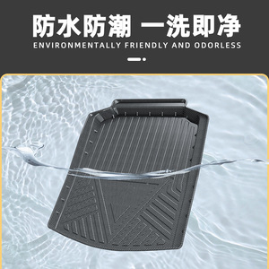 Tpe Car Cargo <b>Liner</b> Waterproof Anti Slip For Zhi Ji L6 L7 Ls6 Seamless Fit - Product Image 5