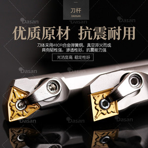 ที่จับเครื่องมือ S16Q MwlNr L08 S20R MclNr L12 MtfNr สำหรับเครื่องกลึงซีเอ็นซี ขนาดรูใน 20 25 32 มม. สำหรับกลึงแบบแทรนนิ่งอินเซอร์ท - Product Image 5