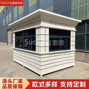 Poste de Garde SuoLing en Alliage d'Aluminium, Imperméable, pour Sécurité Extérieure et Patrouille - Product Image 5